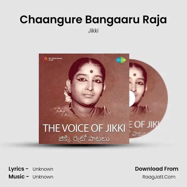 Chaangure Bangaaru Raja Cover