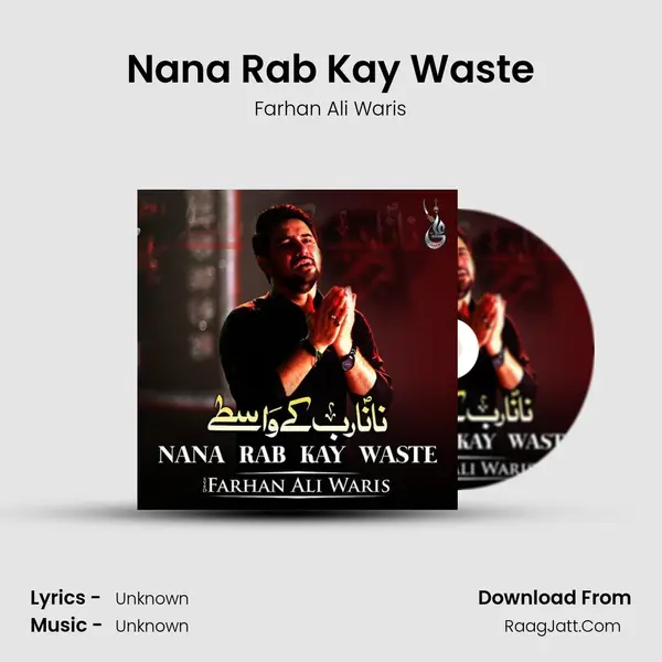 Nana Rab Kay Waste - Single - Farhan Ali Waris