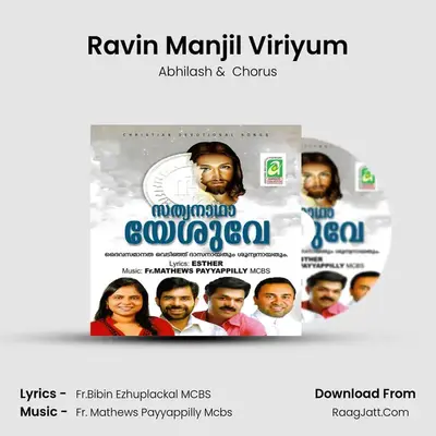 Ravin Manjil Viriyum MP3 Song by Abhilash Cover