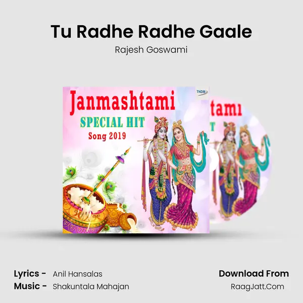 Tu Radhe Radhe Gaale mp3 song