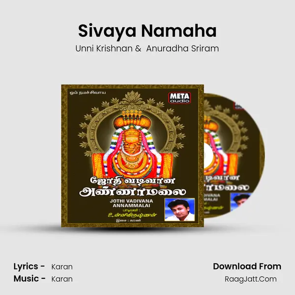 Sivaya Namaha MP3 Song by Unni Krishnan Cover