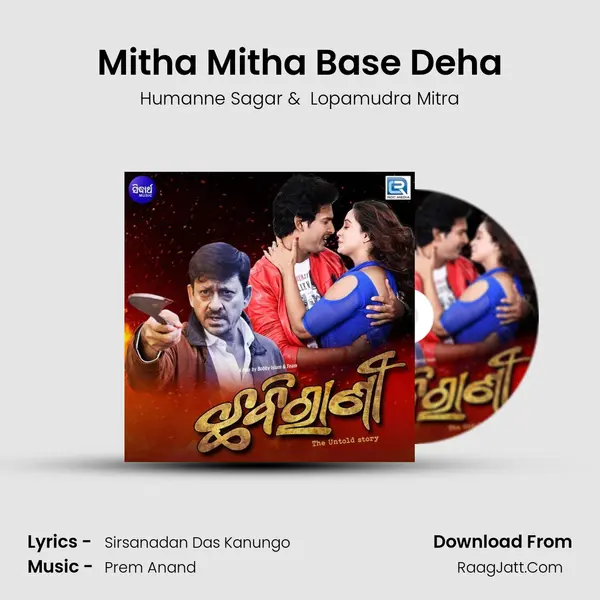 Mitha Mitha Base Deha MP3 Song by Humanne Sagar Cover