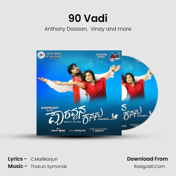 90 Vadi MP3 Song by Anthony Daasan Cover