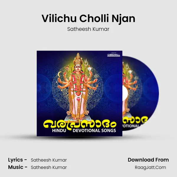 Satheesh Kumar