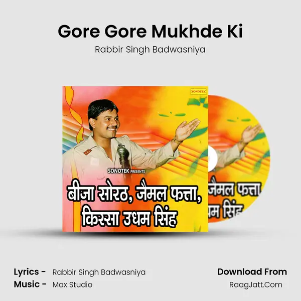 Gore Gore Mukhde Ki MP3 Song by Rabbir Singh Badwasniya Cover