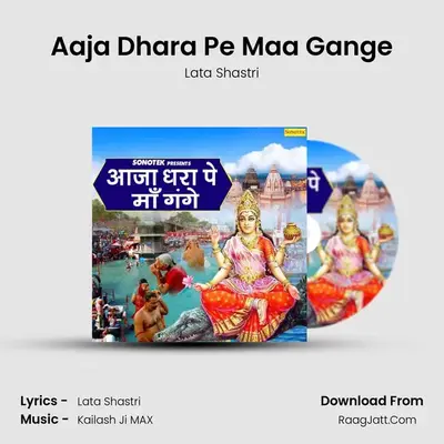 Aaja Dhara Pe Maa Gange - Lata Shastri