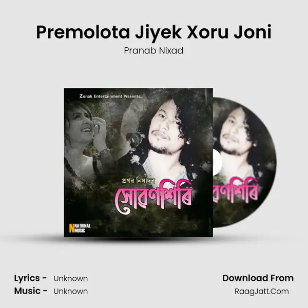 Premolota Jiyek Xoru Joni MP3 Song by Pranab Nixad Cover