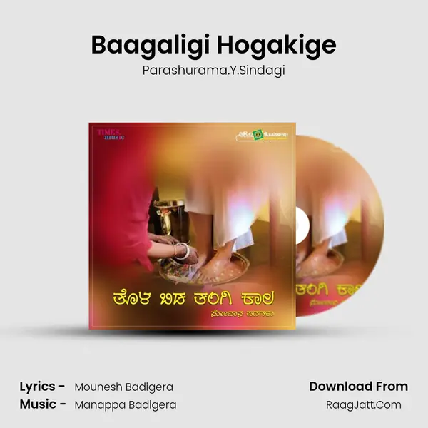 Baagaligi Hogakige MP3 Song by Parashurama.Y.Sindagi Cover