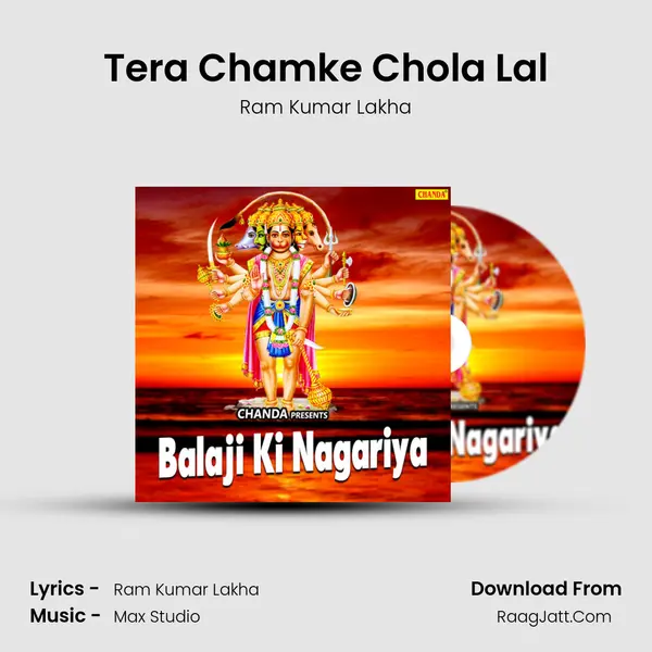 Tera Chamke Chola Lal MP3 Song by Ram Kumar Lakha Cover
