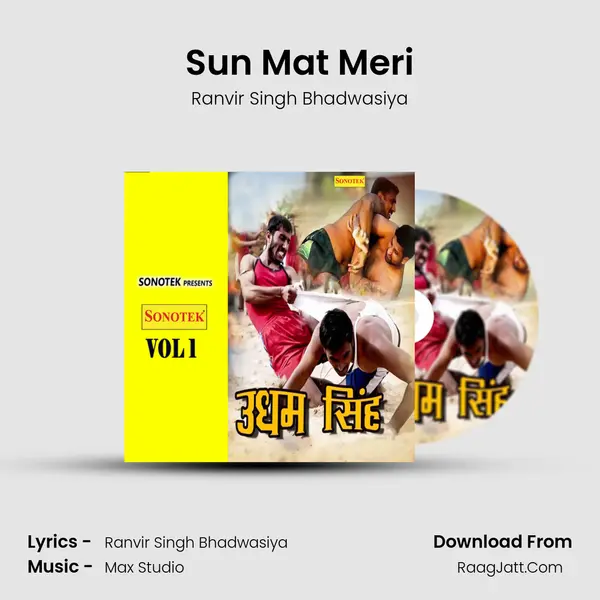 Sun Mat Meri mp3 song
