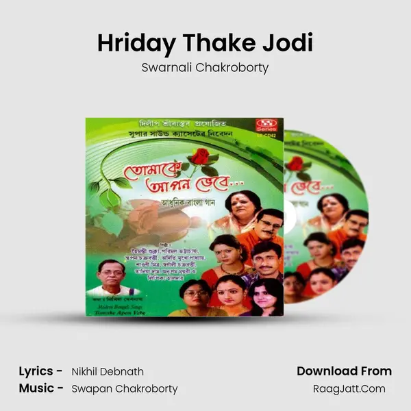 Swarnali Chakroborty