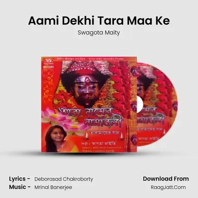 Aami Dekhi Tara Maa Ke mp3 song