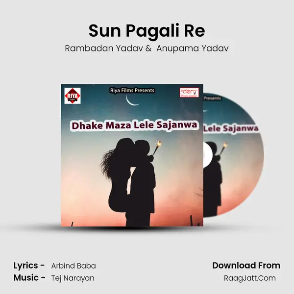 Sun Pagali Re MP3 Song by Rambadan Yadav Cover