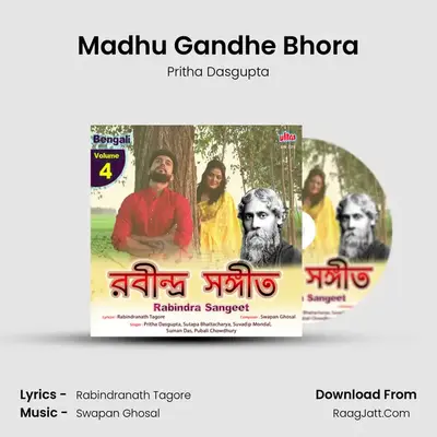 Madhu Gandhe Bhora MP3 Song by Pritha Dasgupta Cover