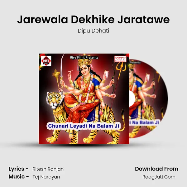 Jarewala Dekhike Jaratawe MP3 Song by Dipu Dehati Cover