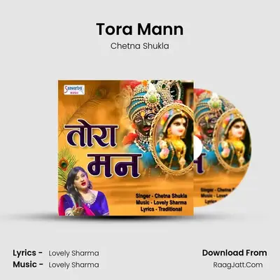 Tora Mann - Chetna Shukla