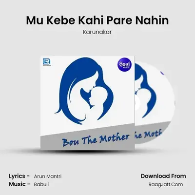 Mu Kebe Kahi Pare Nahin MP3 Song by Karunakar Cover