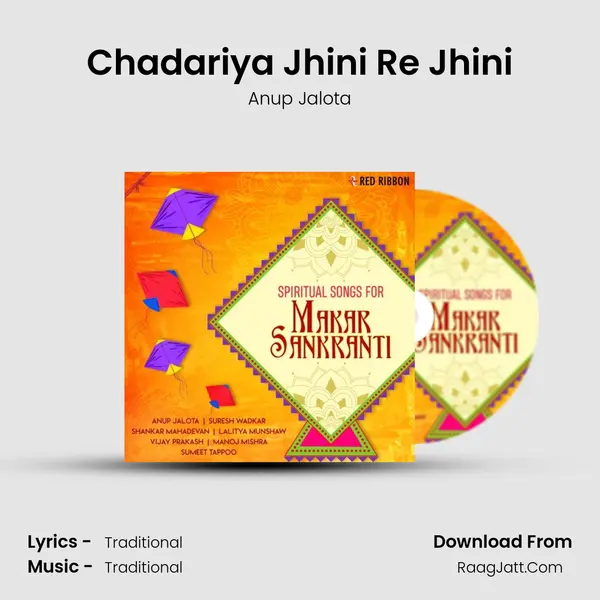 Chadariya Jhini Re Jhini Cover