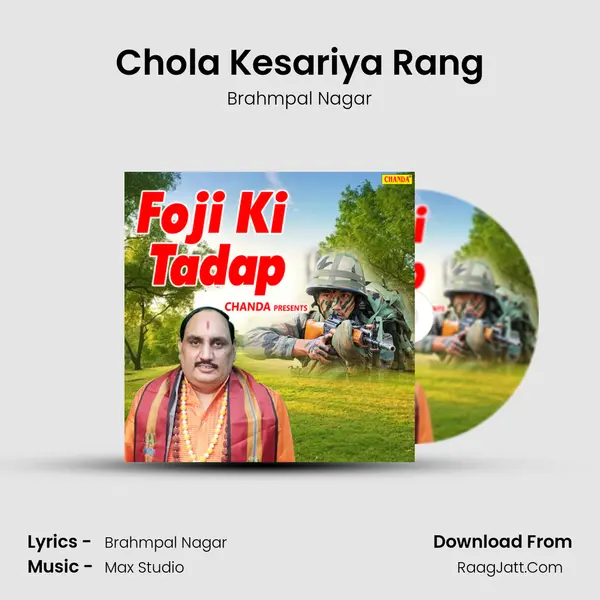 Chola Kesariya Rang MP3 Song by Brahmpal Nagar Cover