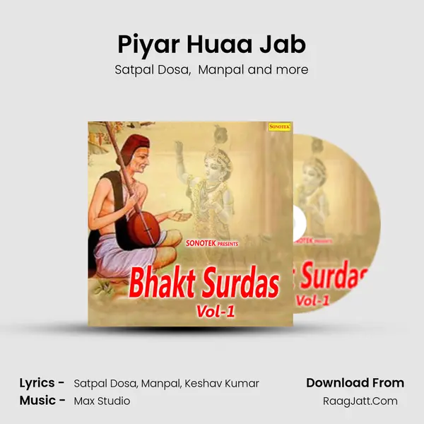 Piyar Huaa Jab MP3 Song by Satpal Dosa Cover