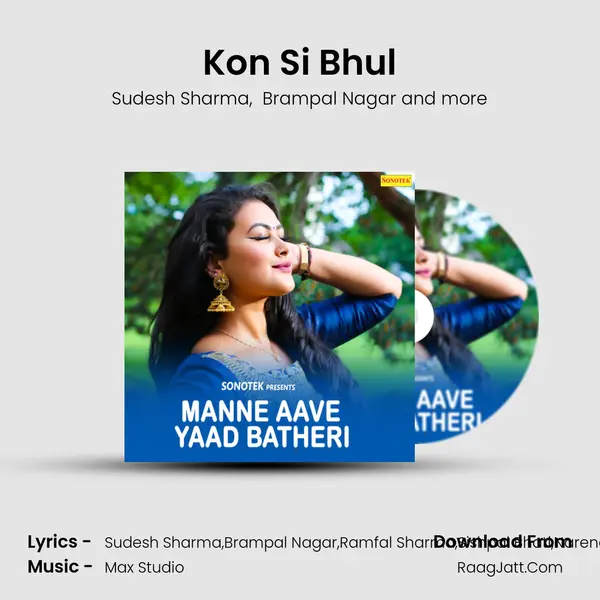 Kon Si Bhul MP3 Song by Sudesh Sharma Cover