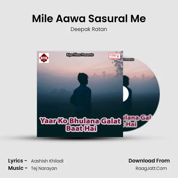 Mile Aawa Sasural Me MP3 Song by Deepak Ratan Cover