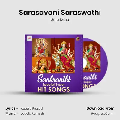 Sarasavani Saraswathi MP3 Song by Uma Neha Cover
