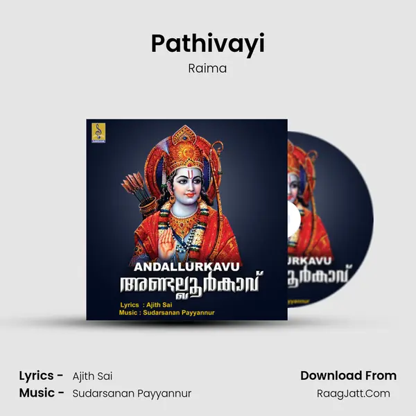 Pathivayi mp3 song