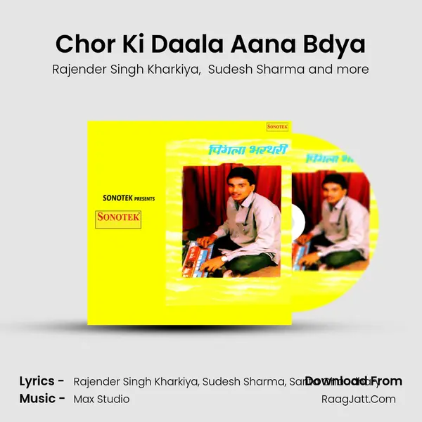 Chor Ki Daala Aana Bdya MP3 Song by Rajender Singh Kharkiya Cover