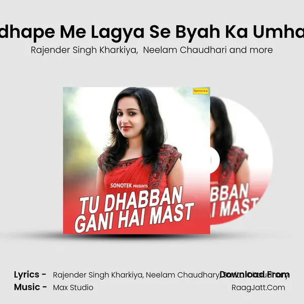 Budhape Me Lagya Se Byah Ka Umhaya MP3 Song by Rajender Singh Kharkiya Cover