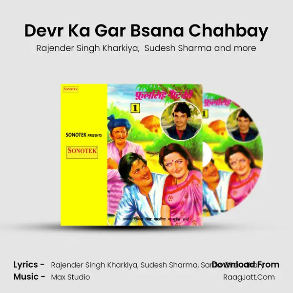 Devr Ka Gar Bsana Chahbay MP3 Song by Rajender Singh Kharkiya Cover