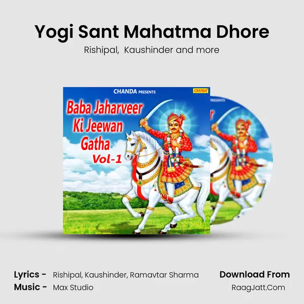 Yogi Sant Mahatma Dhore MP3 Song by Rishipal Cover