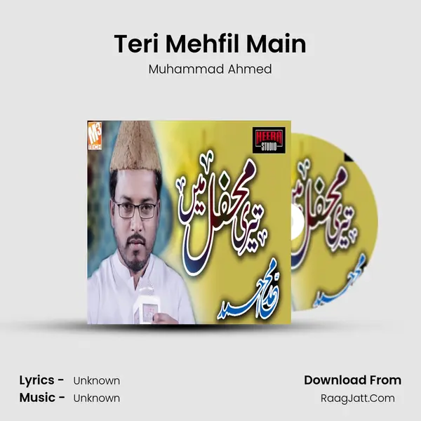 Teri Mehfil Main MP3 Song by Muhammad Ahmed Cover