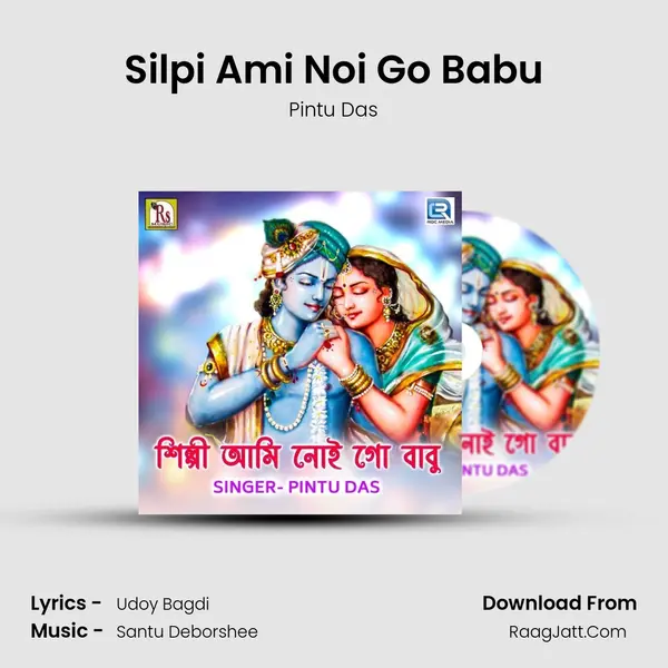 Silpi Ami Noi Go Babu MP3 Song by Pintu Das Cover