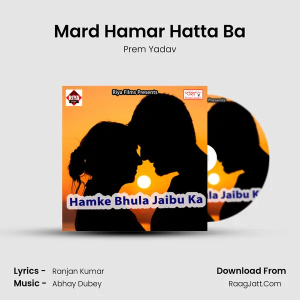 Mard Hamar Hatta Ba MP3 Song by Prem Yadav Cover