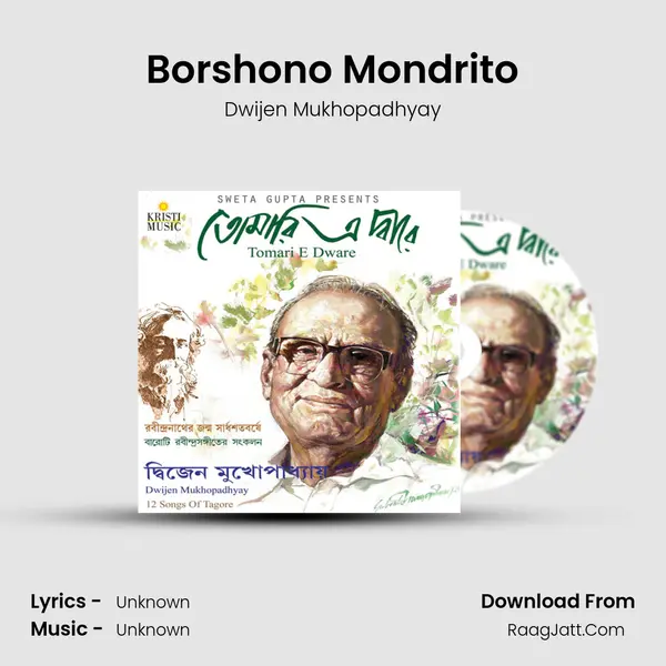 Borshono Mondrito mp3 song