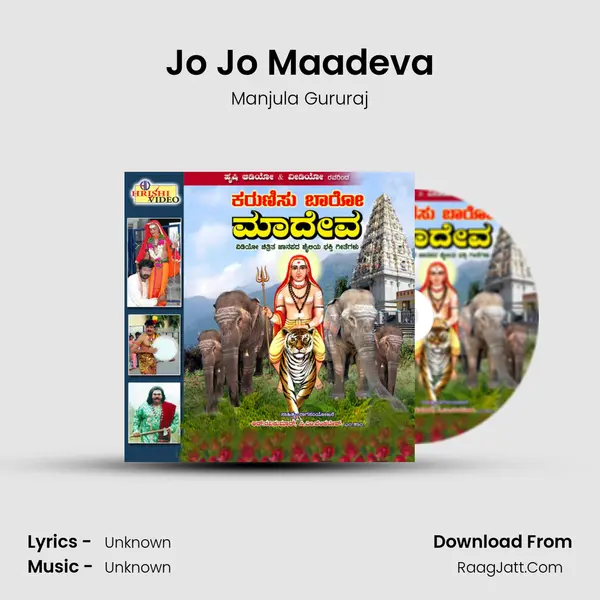 Jo Jo Maadeva MP3 Song by Manjula Gururaj Cover