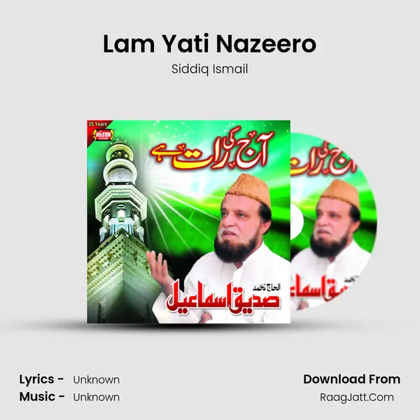 Lam Yati Nazeero MP3 Song by Siddiq Ismail Cover