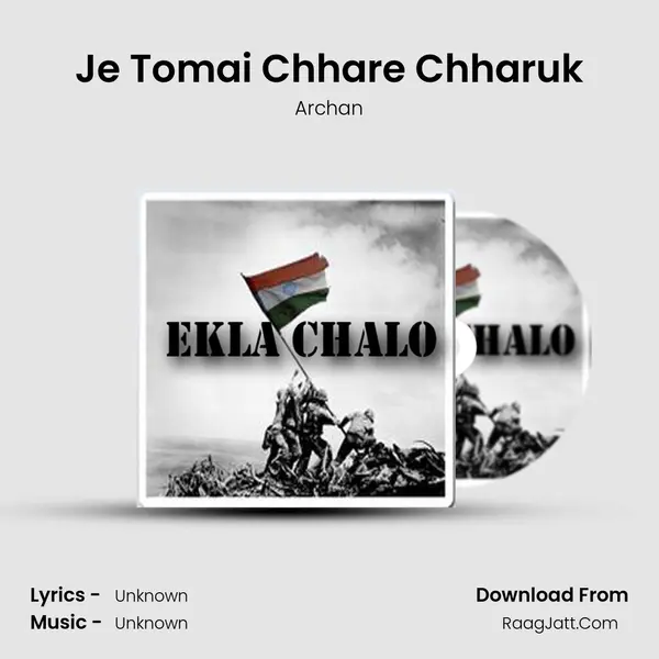 Je Tomai Chhare Chharuk MP3 Song by Archan Cover