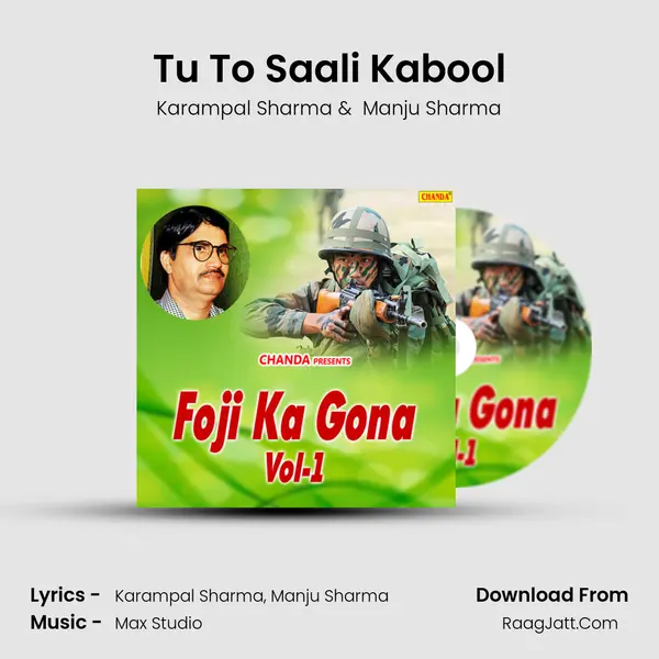 Tu To Saali Kabool MP3 Song by Karampal Sharma Cover