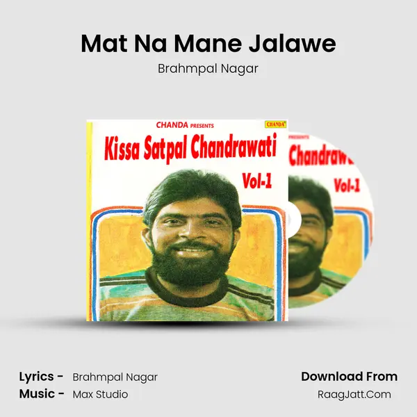 Mat Na Mane Jalawe MP3 Song by Brahmpal Nagar Cover
