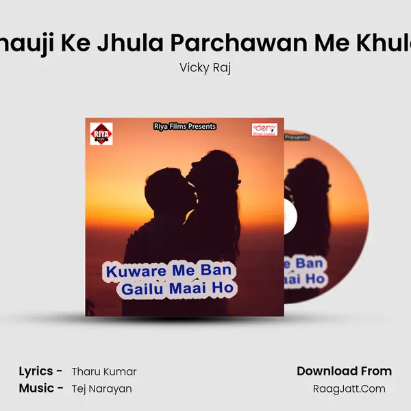 Bhauji Ke Jhula Parchawan Me Khulal MP3 Song by Vicky Raj Cover