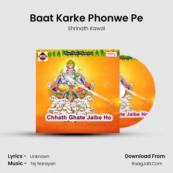 Baat Karke Phonwe Pe MP3 Song by Shrinath Kawal Cover
