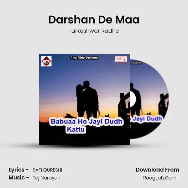 Darshan De Maa MP3 Song by Tarkeshwar Radhe Cover