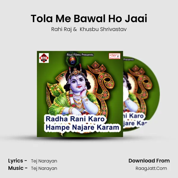 Tola Me Bawal Ho Jaai MP3 Song by Rahi Raj Cover