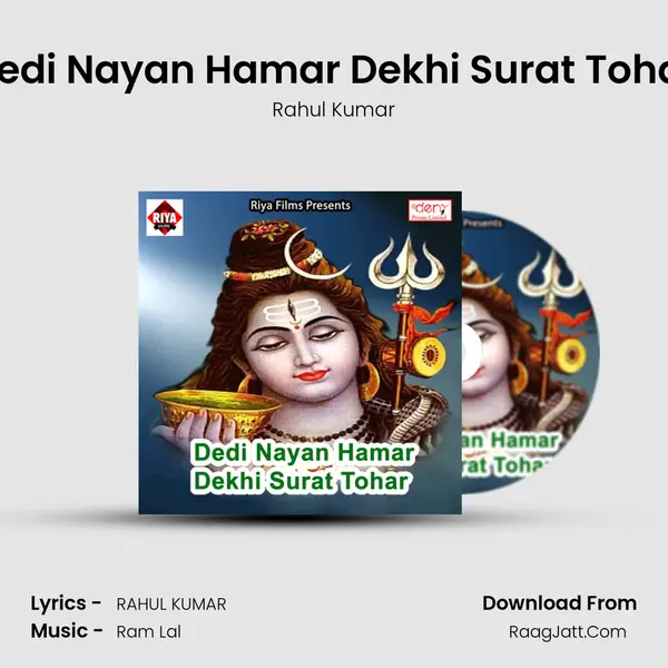 Dedi Nayan Hamar Dekhi Surat Tohar MP3 Song by Rahul Kumar Cover