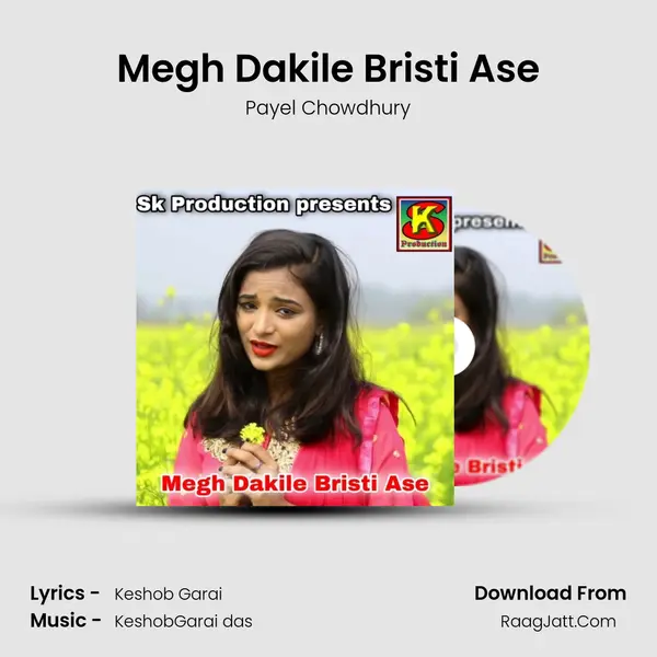 Megh Dakile Bristi Ase MP3 Song by Payel Chowdhury Cover