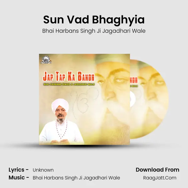 Sun Vad Bhaghyia MP3 Song by Bhai Harbans Singh Ji Jagadhari Wale Cover