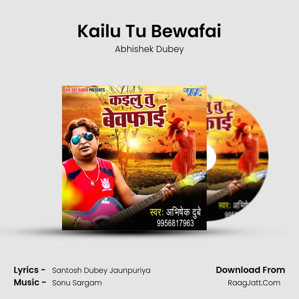 Kailu Tu Bewafai MP3 Song by Abhishek Dubey Cover