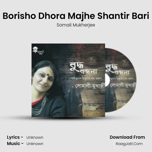 Borisho Dhora Majhe Shantir Bari MP3 Song by Somali Mukherjee Cover